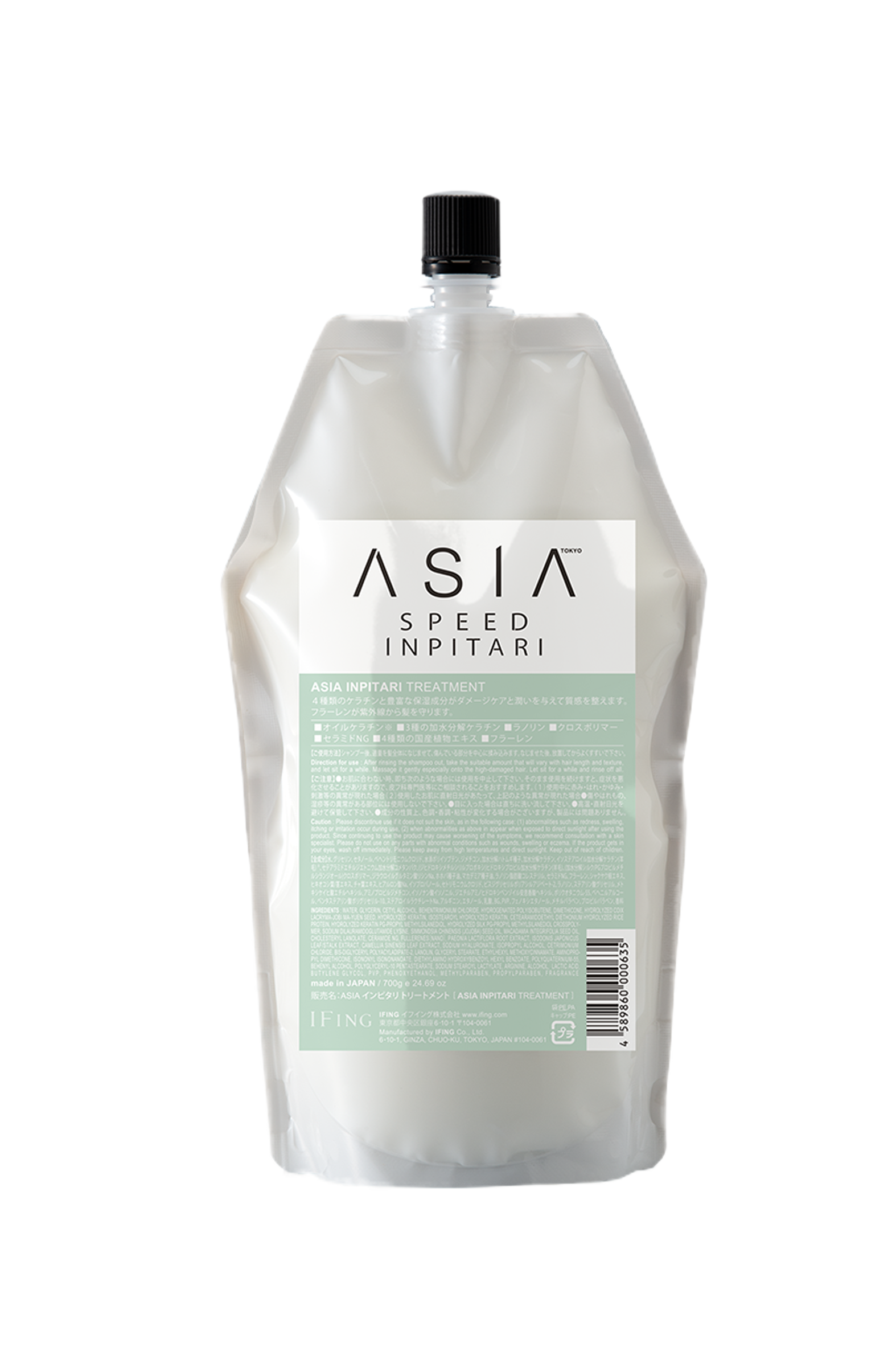 product004_asia_moist_shampoo