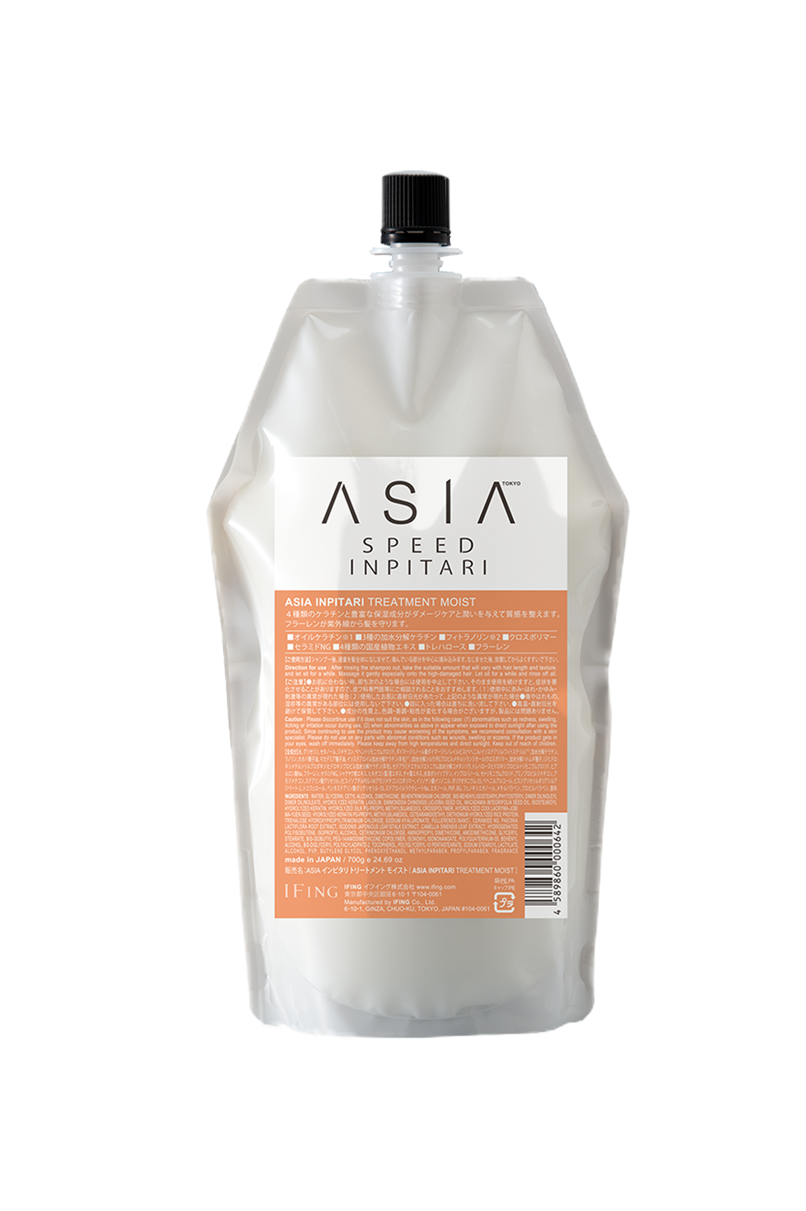 product004_asia_moist_shampoo